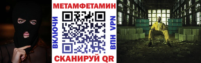 Амфетамин 97%  Валдай 