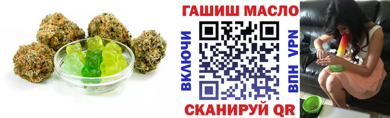 Cannafood марихуана Валдай