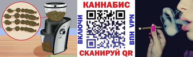 Cannafood конопля  Валдай 