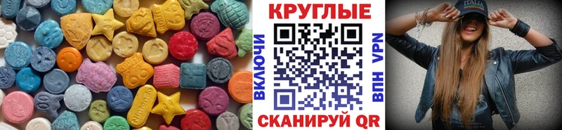 ЭКСТАЗИ Дубай Валдай