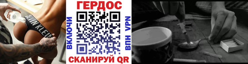 Героин гречка  как найти   Валдай 