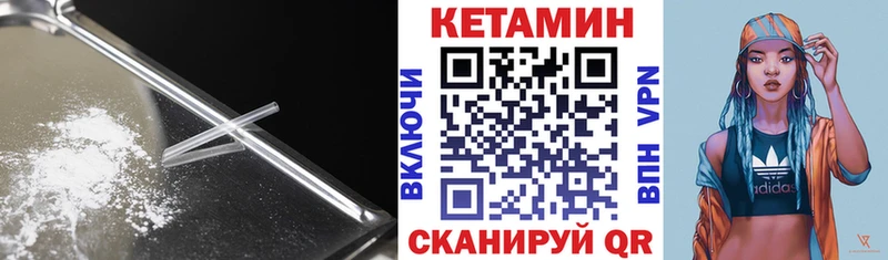 OMG как зайти  Валдай  КЕТАМИН ketamine 