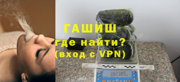 герыч Арсеньев