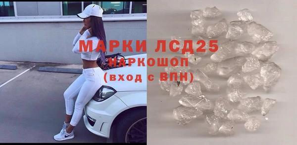 метамфетамин Аркадак
