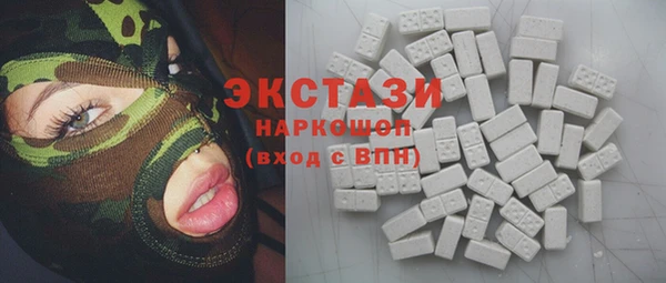 гидропоника Армянск