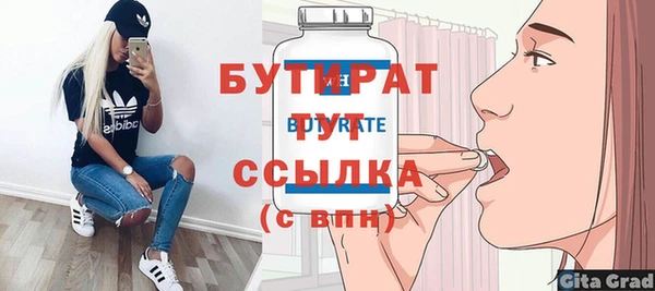 альфа пвп VHQ Балахна