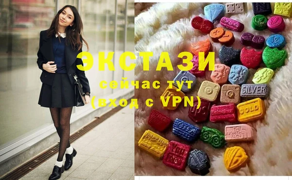 метамфетамин Аркадак