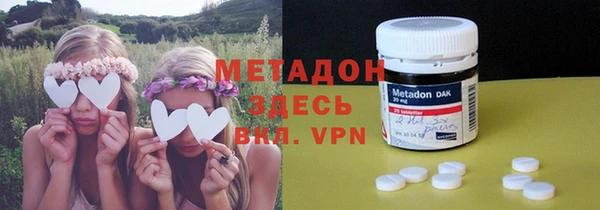 метамфетамин Аркадак