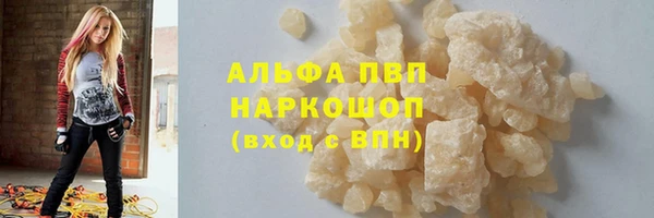 apvp Баксан