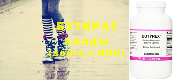 гидропоника Армянск