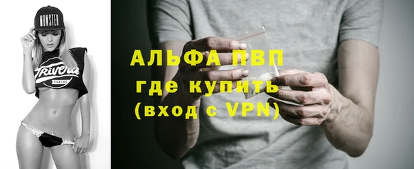 apvp Баксан