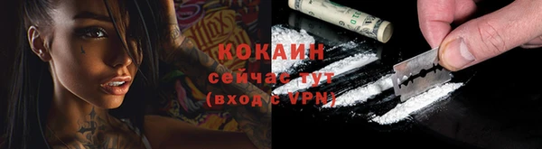 метамфетамин Аркадак
