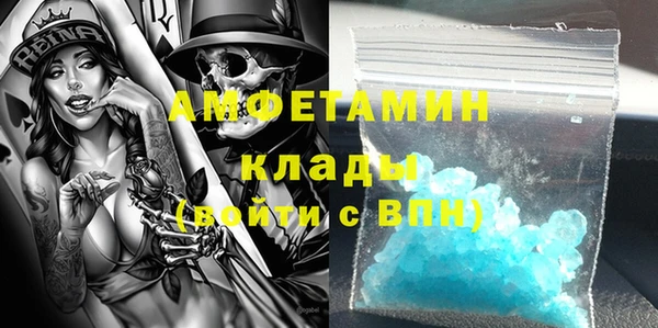 альфа пвп VHQ Балахна