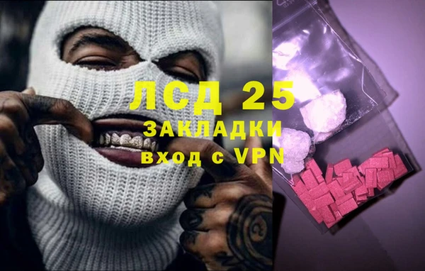 альфа пвп VHQ Балахна