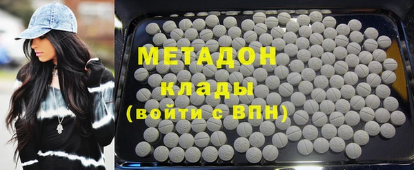 альфа пвп VHQ Балахна