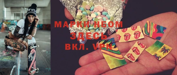 метамфетамин Аркадак