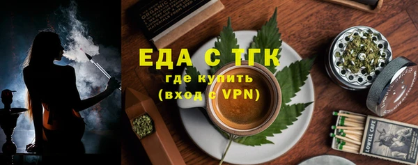 альфа пвп VHQ Балахна