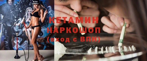 метамфетамин Аркадак