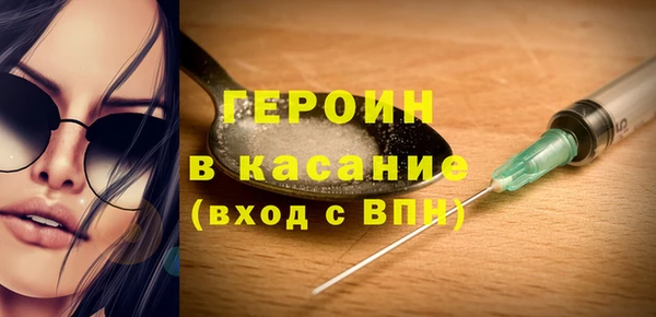 герыч Арсеньев