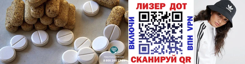 LSD-25 экстази кислота  наркошоп  Валдай 
