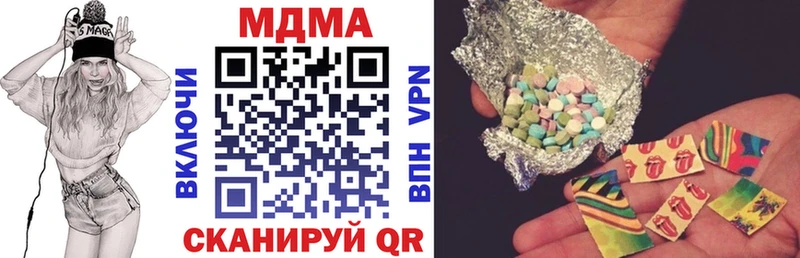 OMG ССЫЛКА  Валдай  МДМА VHQ 