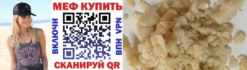 МЯУ-МЯУ 4 MMC  Валдай 