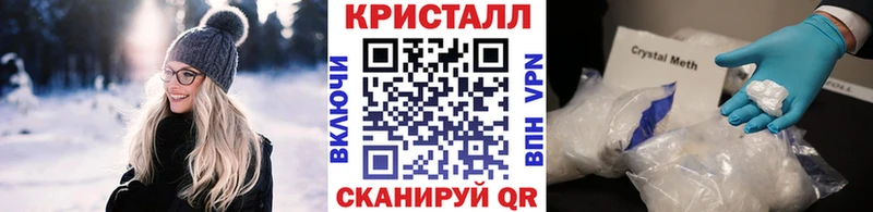 МЕТАМФЕТАМИН пудра  МЕГА ССЫЛКА  Валдай  купить закладку 