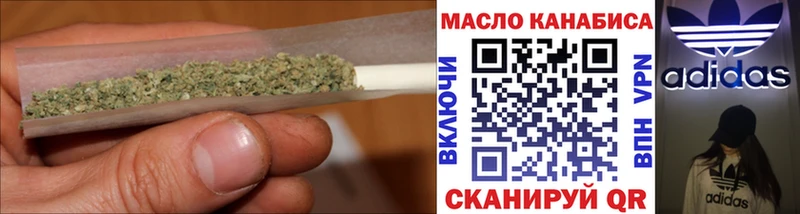 Дистиллят ТГК вейп с тгк  Валдай 